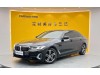 BMW 530Li 2023
