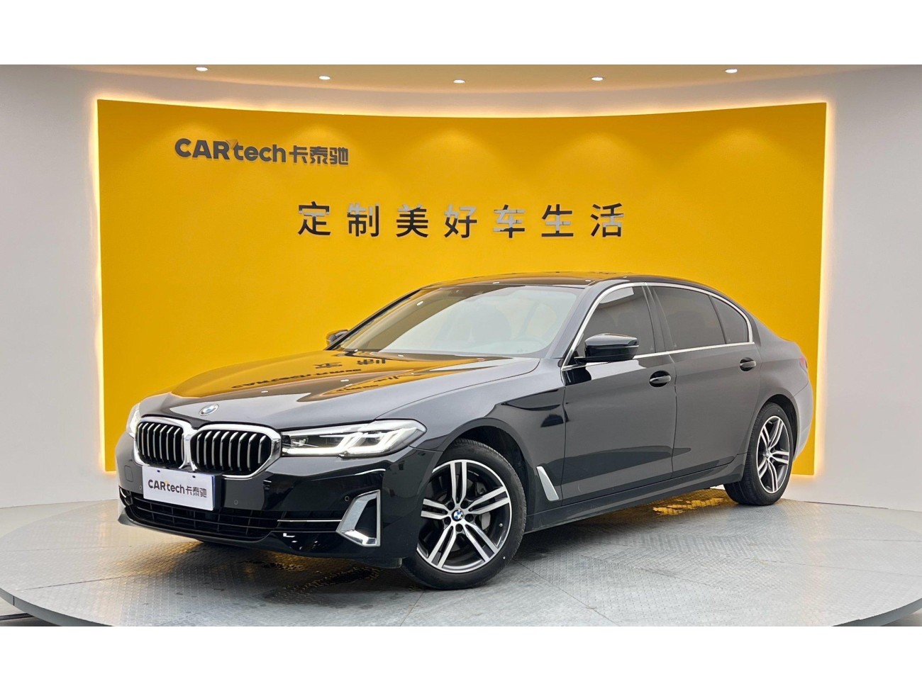 BMW 530Li 2023