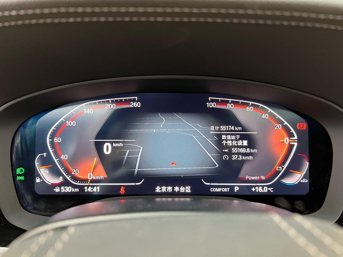 BMW 530Li 2023
