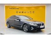 BMW 530Li 2023