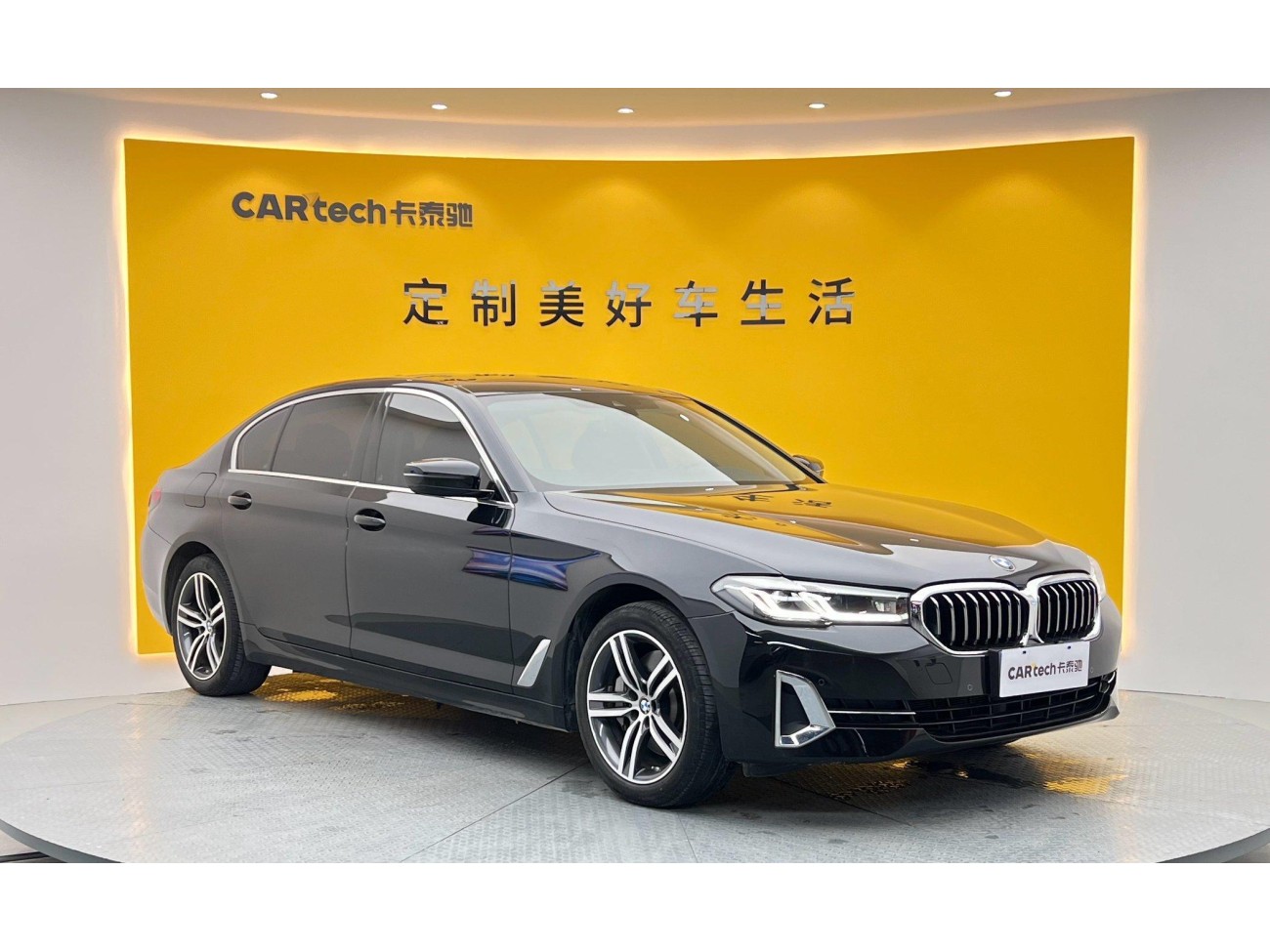 BMW 530Li 2023
