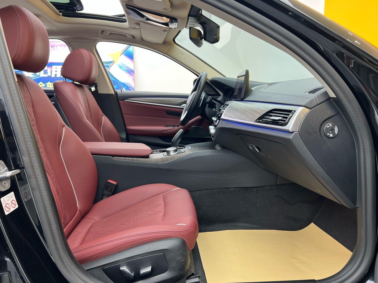 BMW 530Li 2023