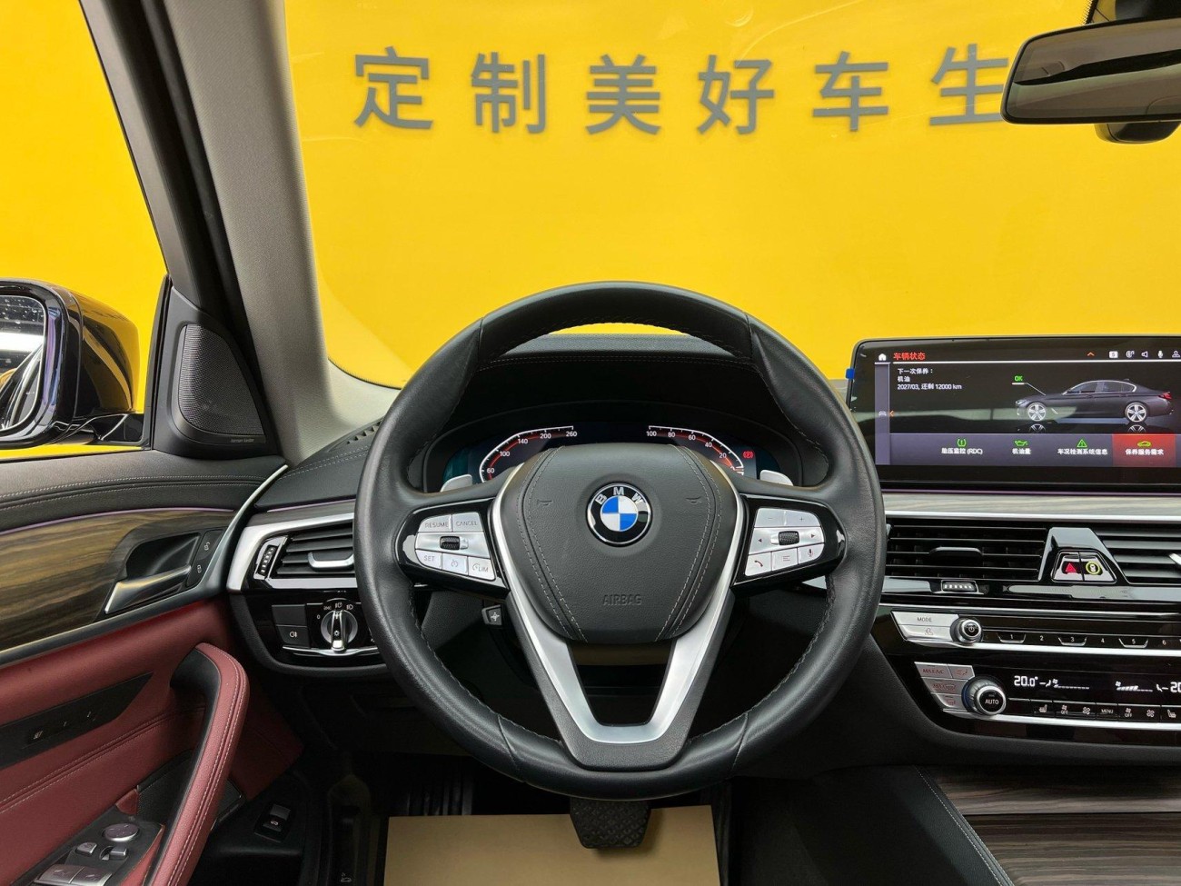 BMW 530Li 2023