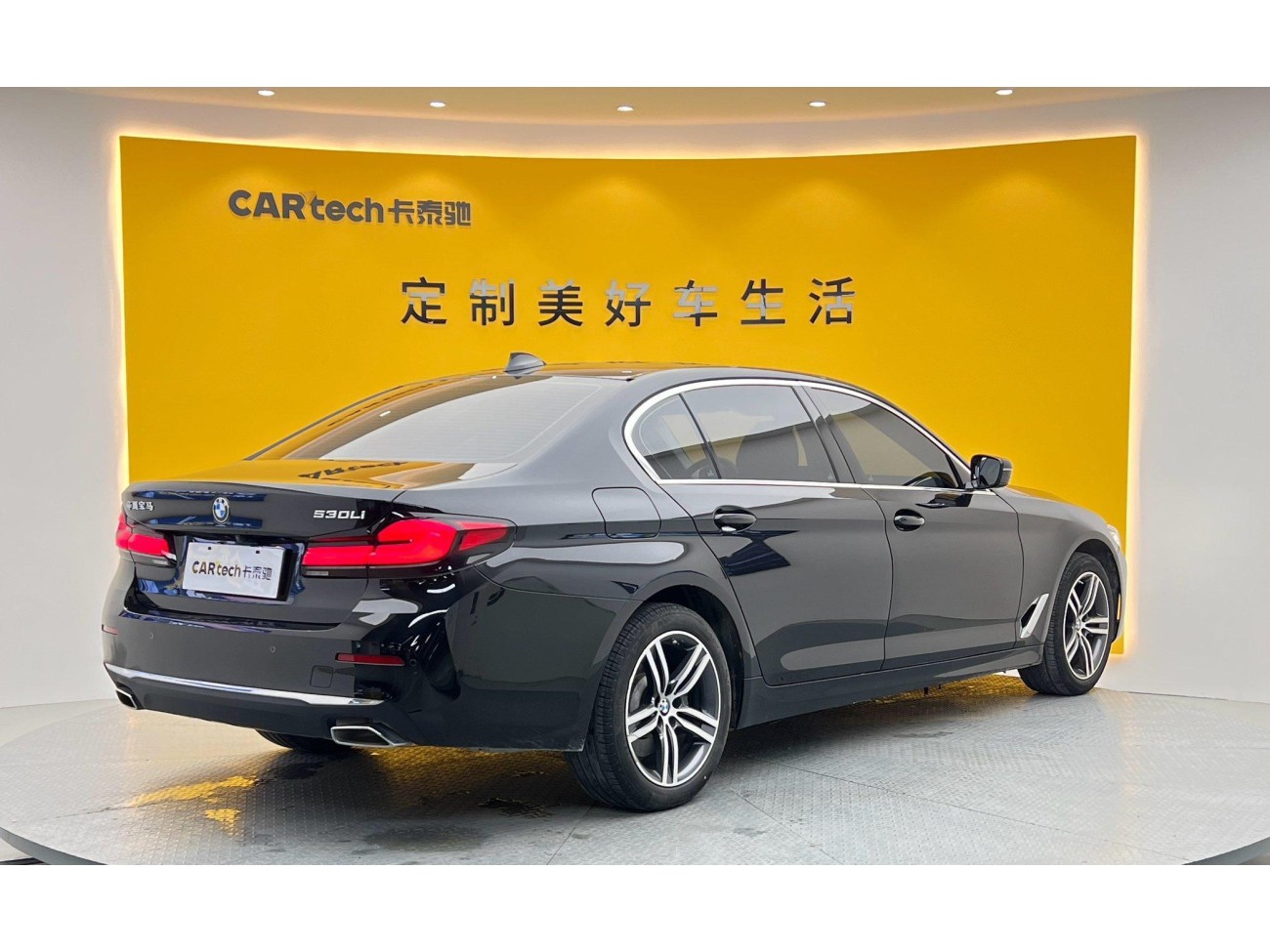 BMW 530Li 2023