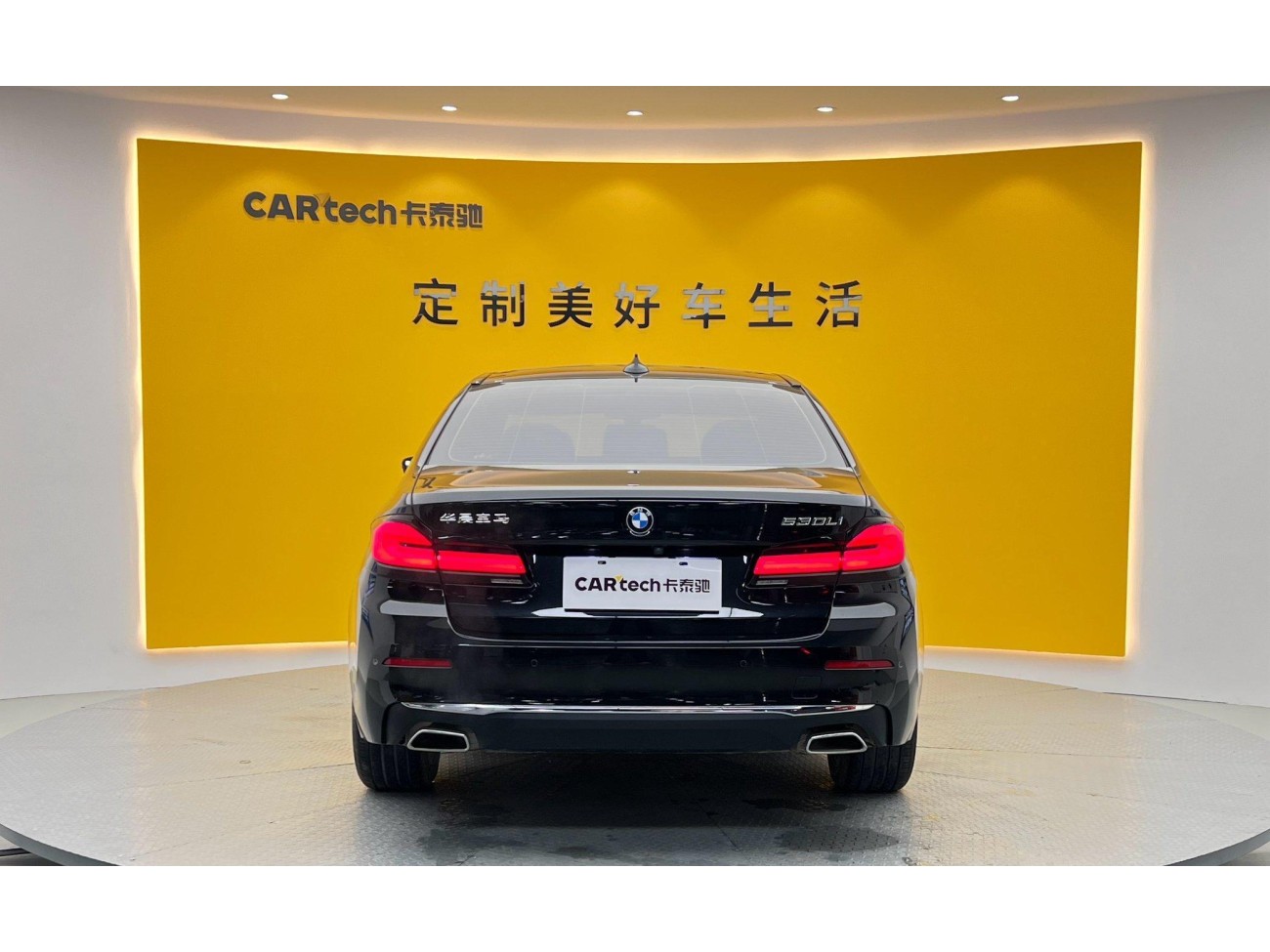 BMW 530Li 2023