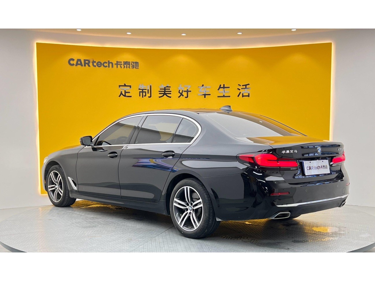 BMW 530Li 2023