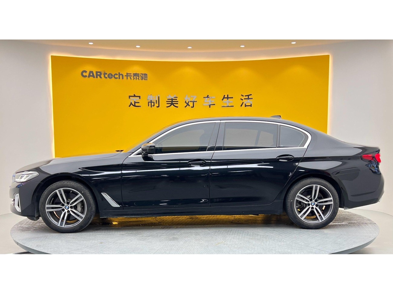 BMW 530Li 2023