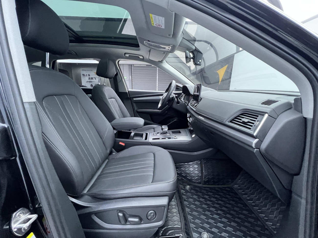 Audi Q5L 40 2023