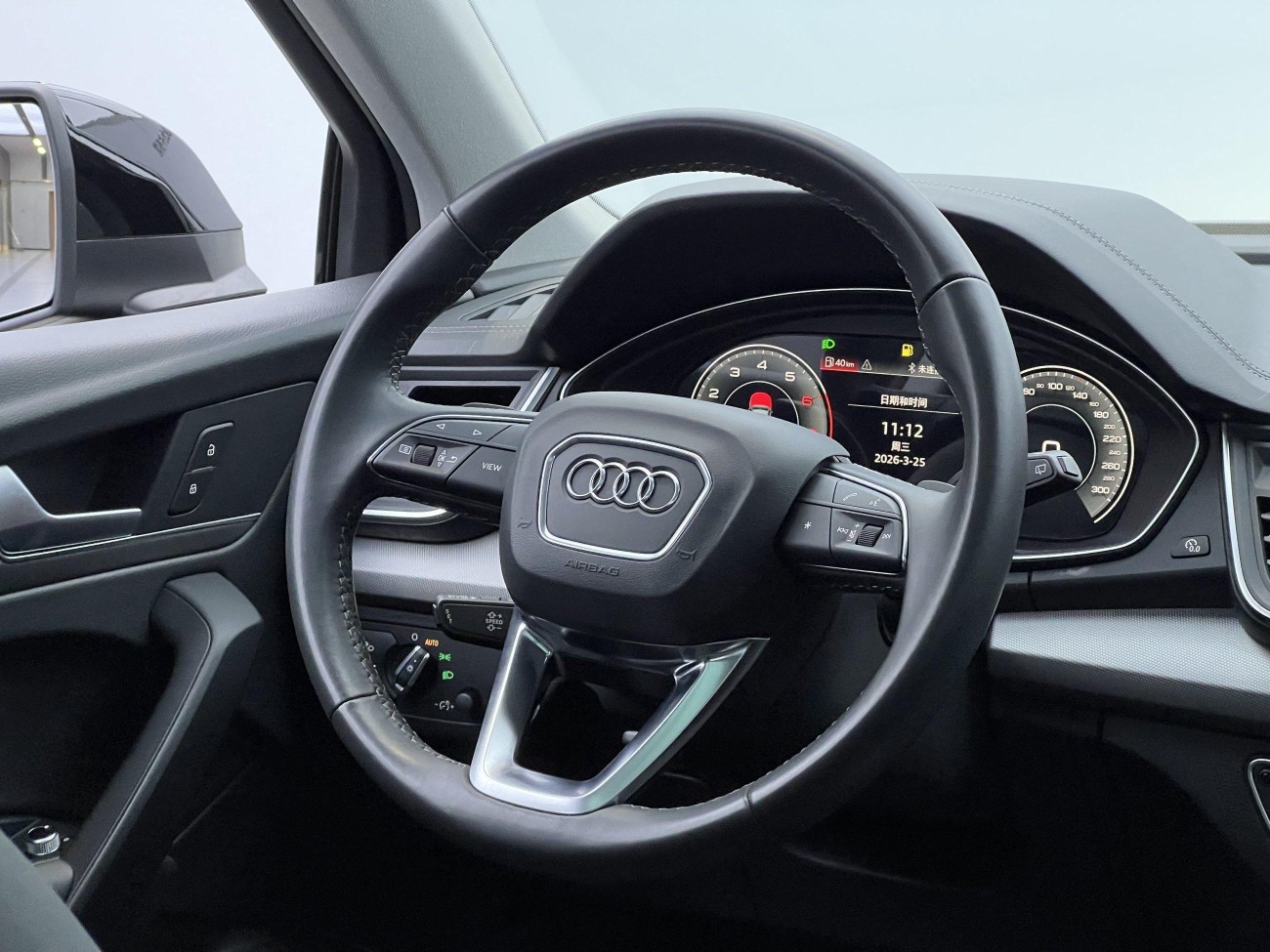 Audi Q5L 40 2023