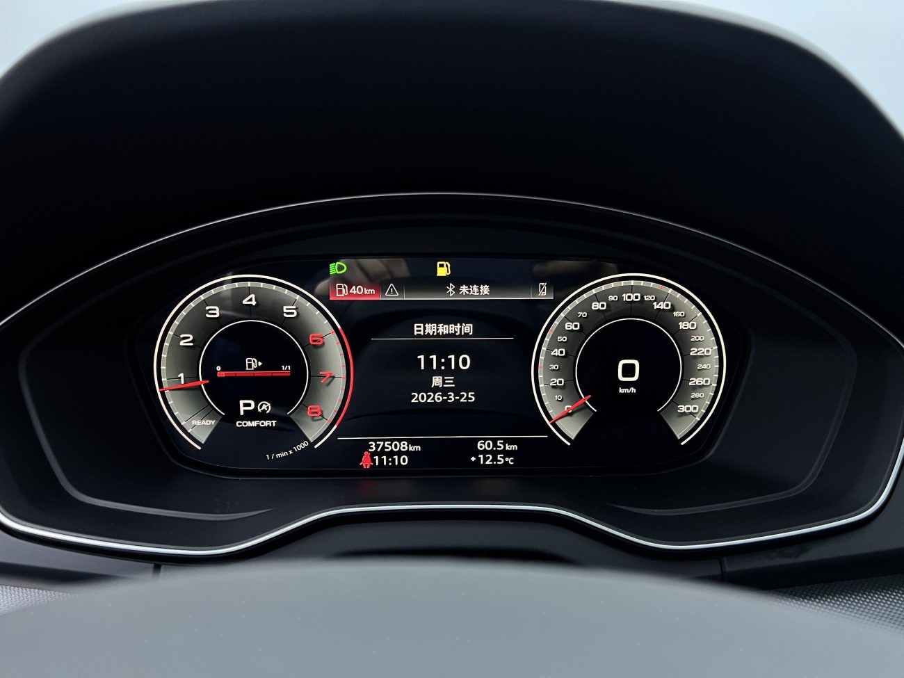 Audi Q5L 40 2023