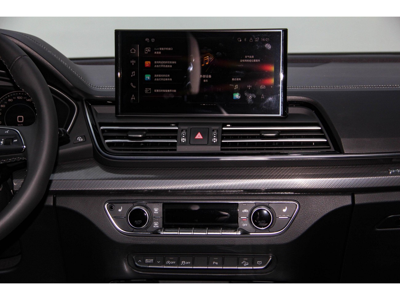 Audi Q5L 40 TFSI 2024