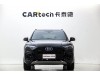 Audi Q5L 40 TFSI 2024