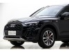 Audi Q5L 40 TFSI 2024