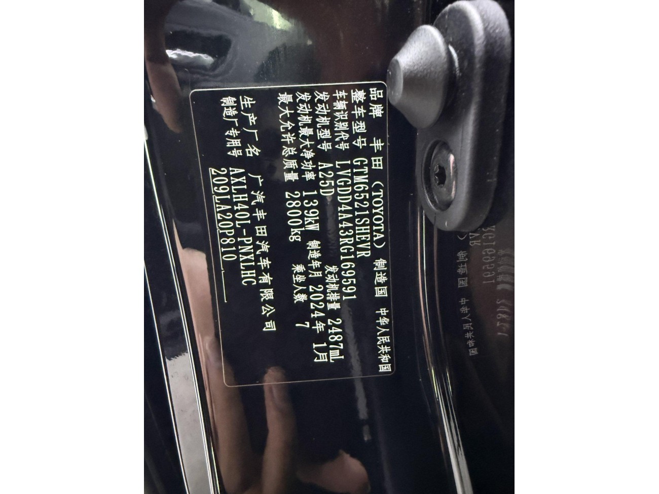 Toyota Sienna 2024
