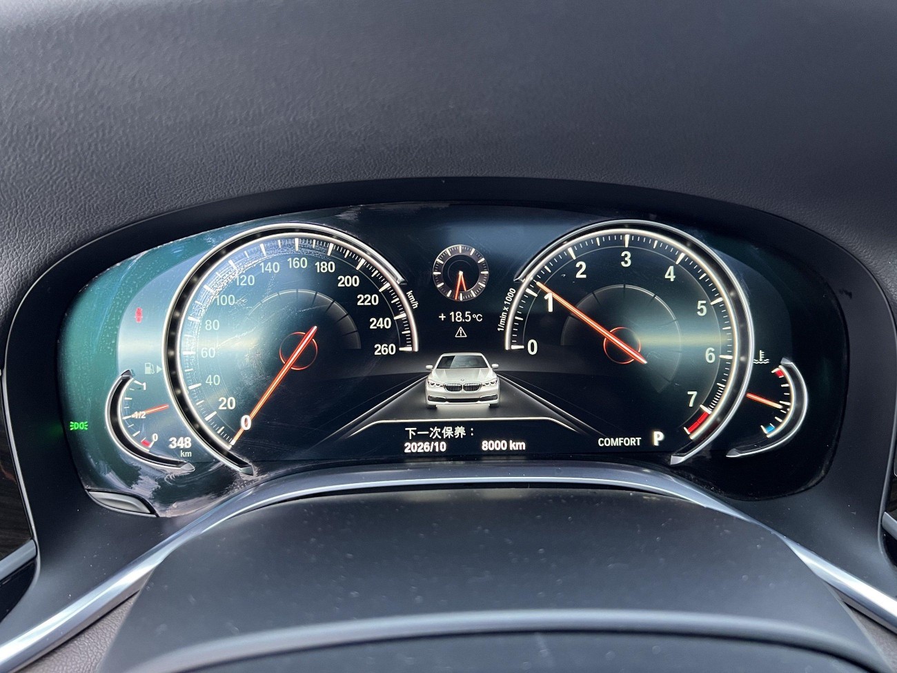 BMW 740Li 2018
