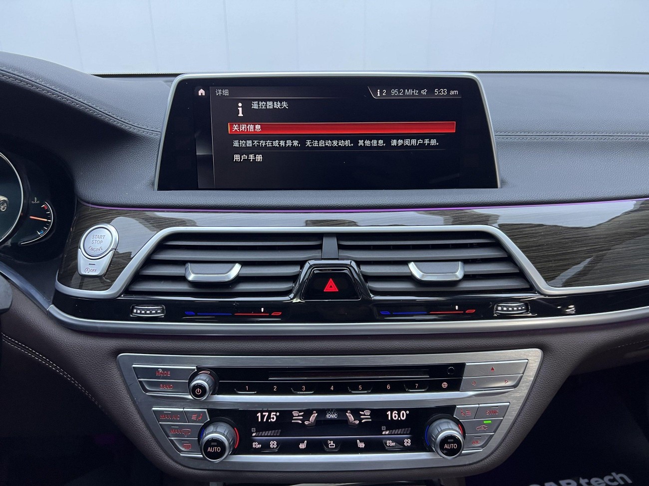 BMW 740Li 2018