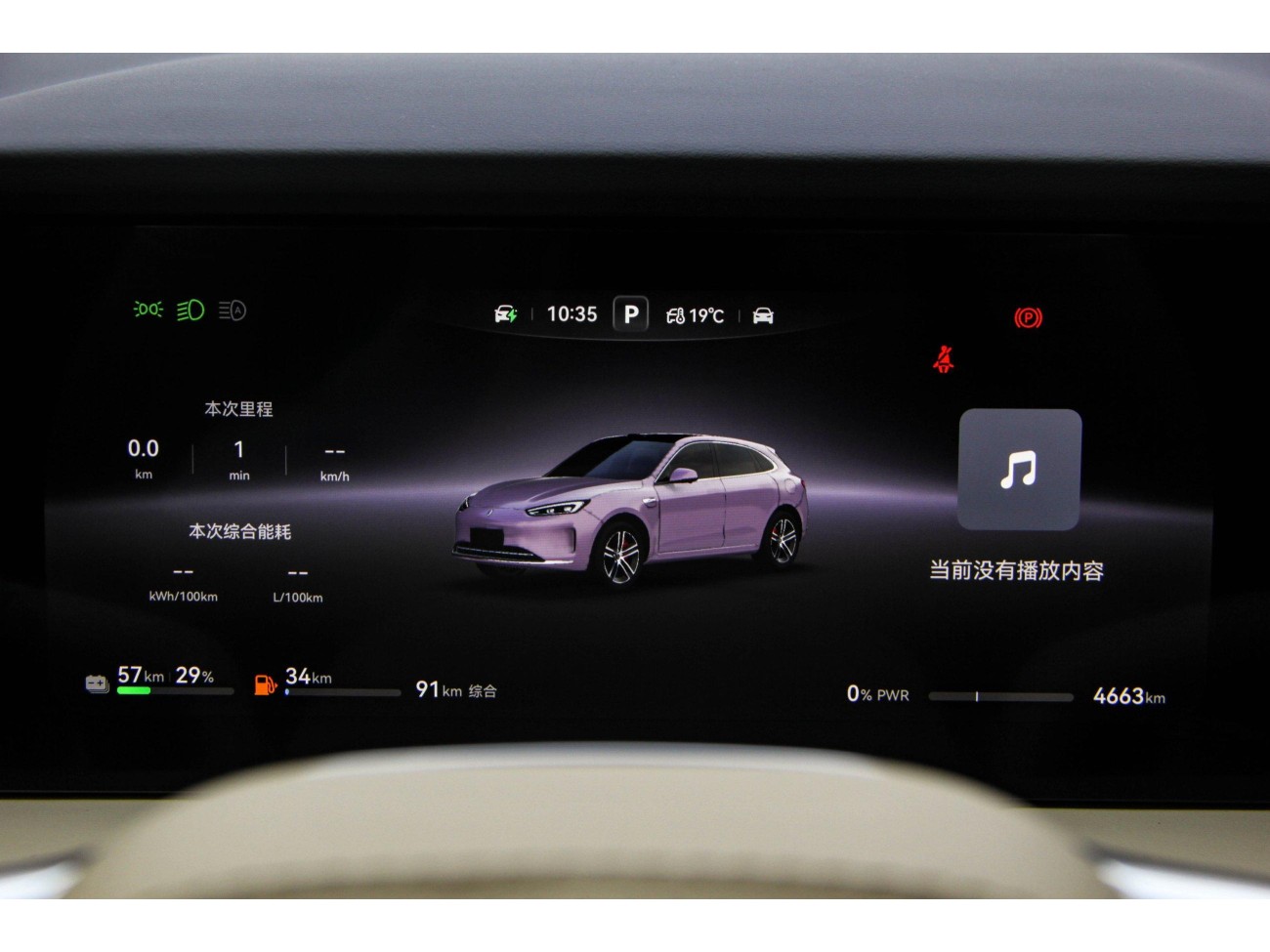 AITO M5 2025