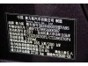 AITO M5 2025