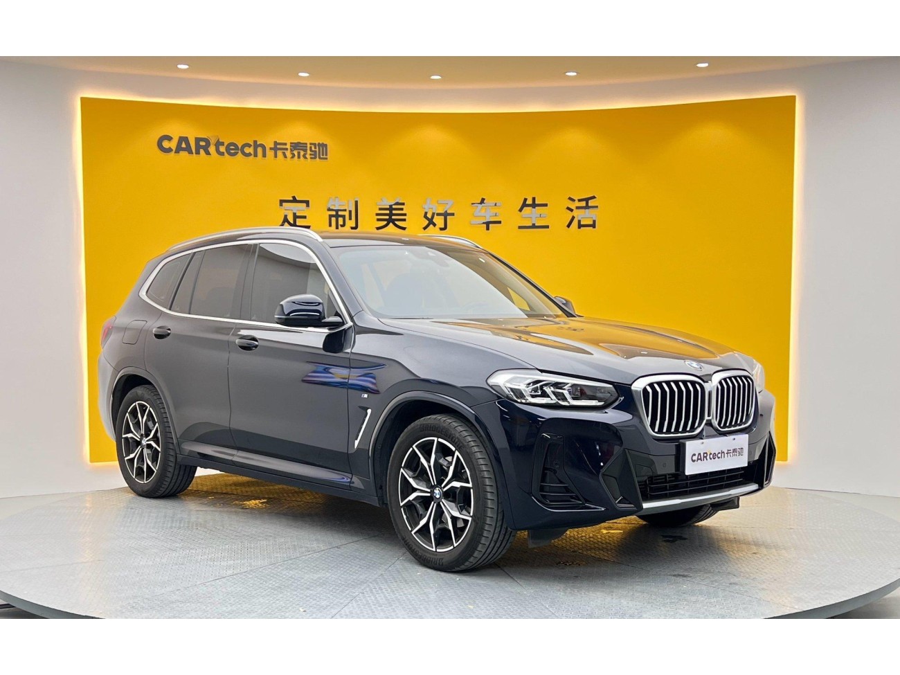 BMW X3 2023