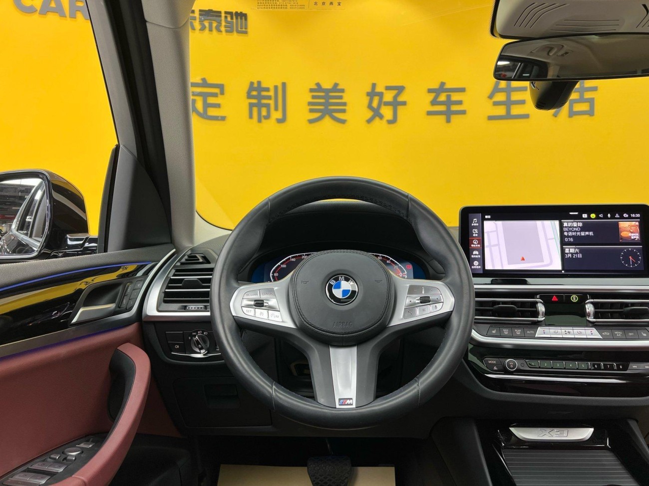 BMW X3 2023