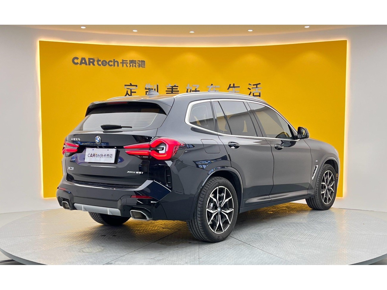 BMW X3 2023