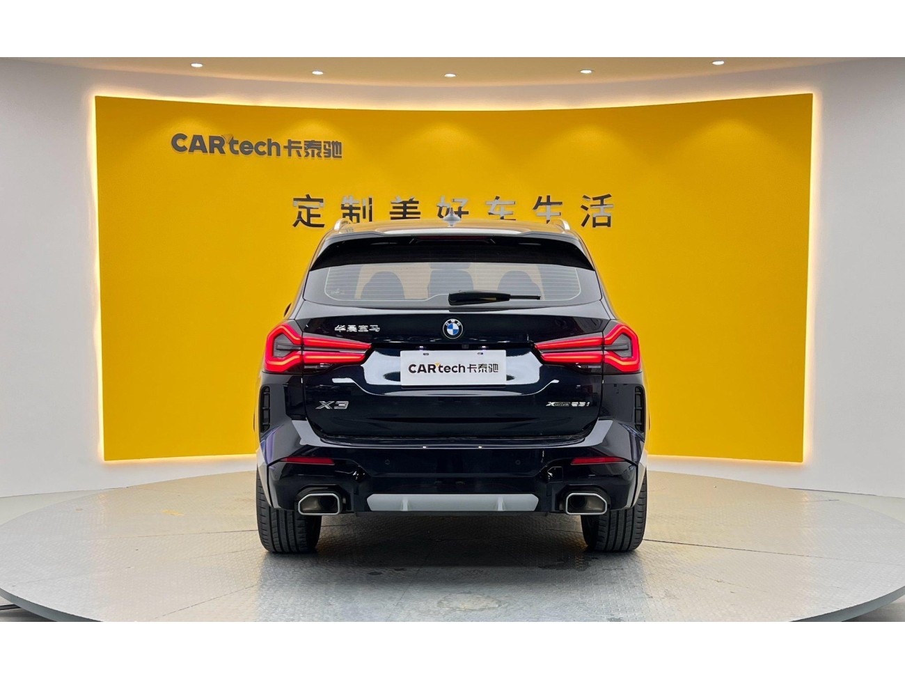 BMW X3 2023