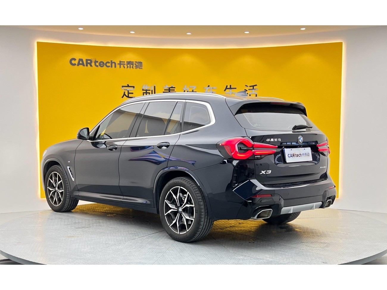 BMW X3 2023