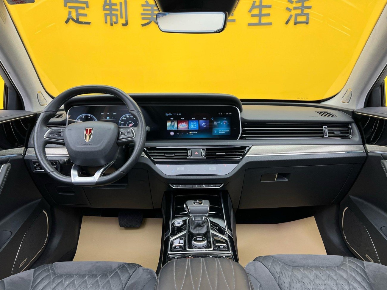Hongqi HS5 2023