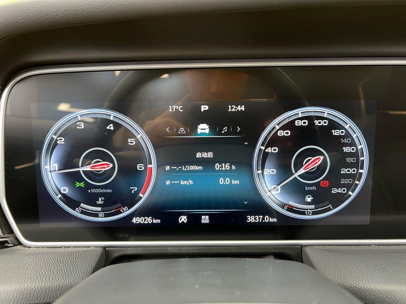 Hongqi HS5 2023