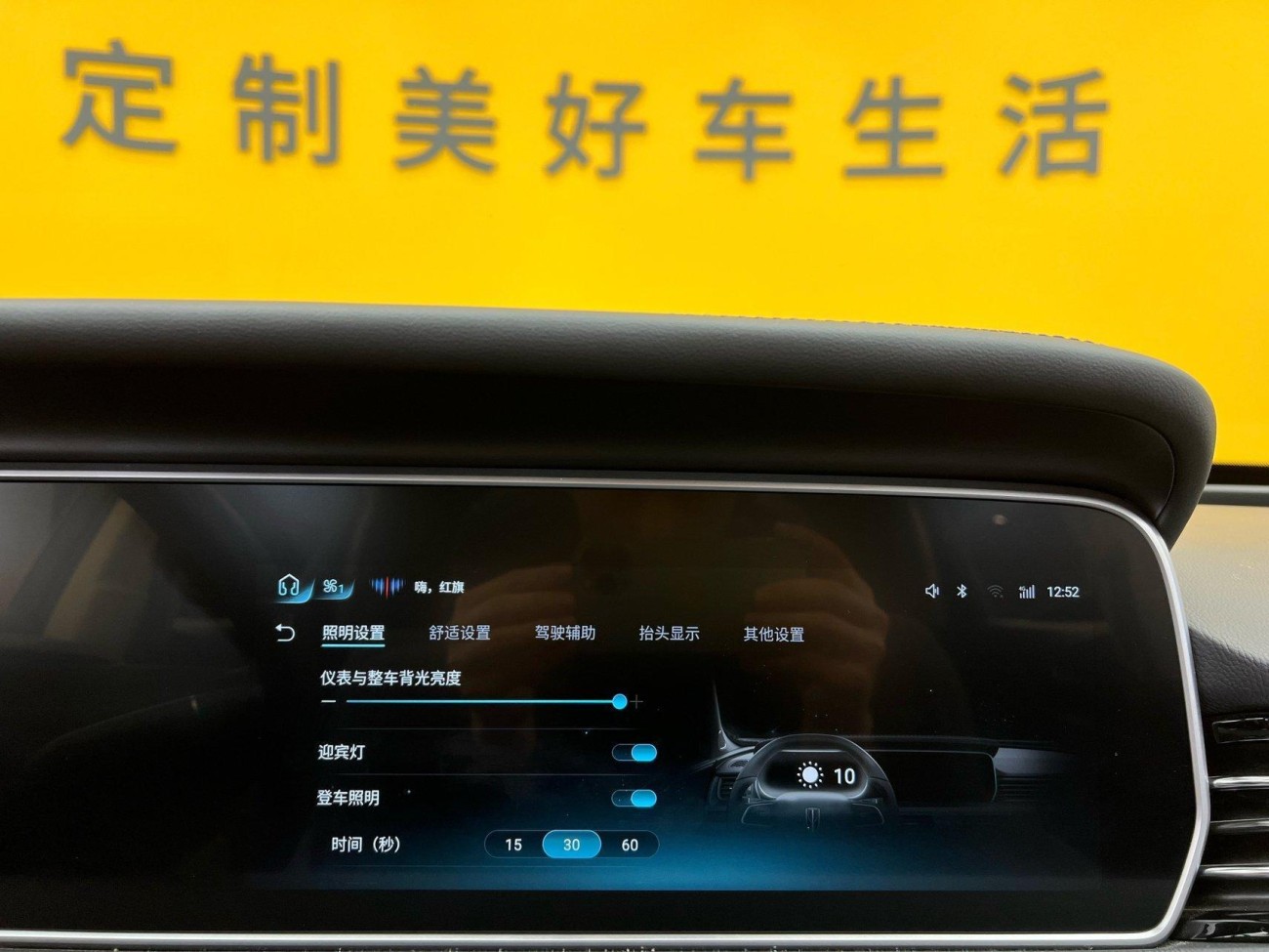 Hongqi HS5 2023