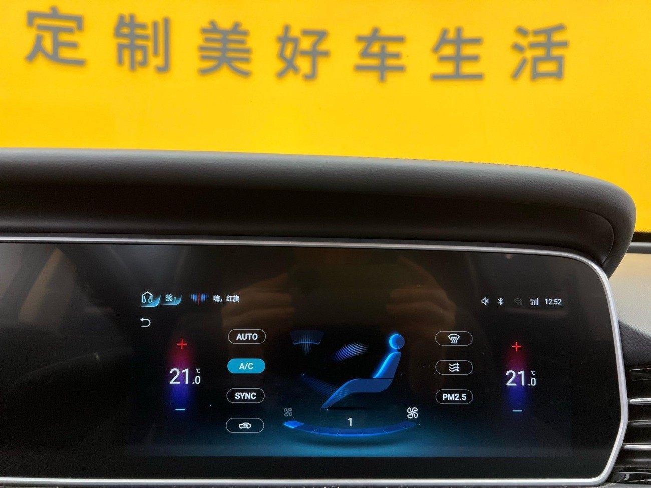 Hongqi HS5 2023