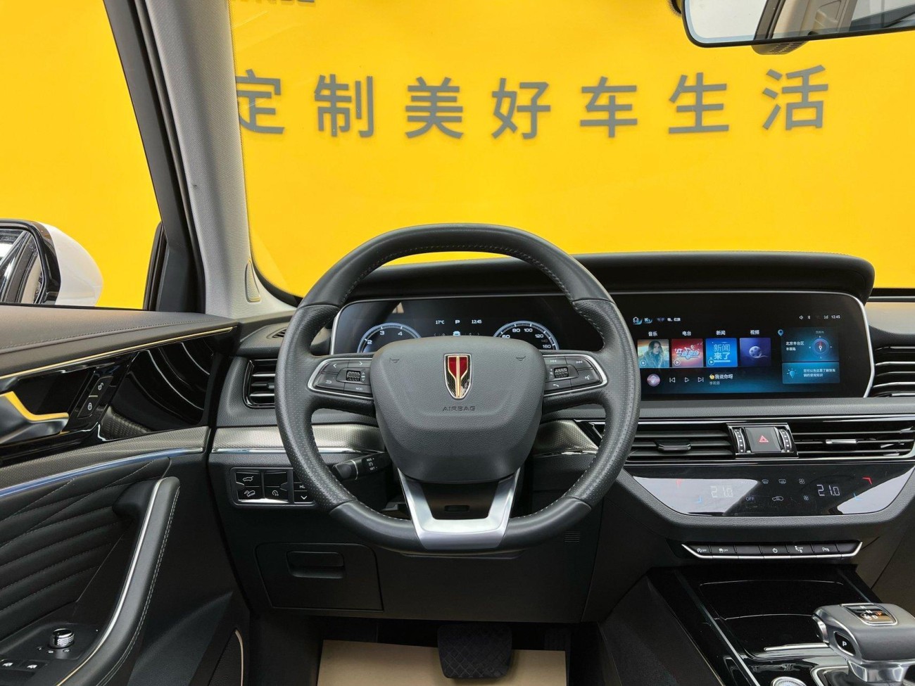 Hongqi HS5 2023