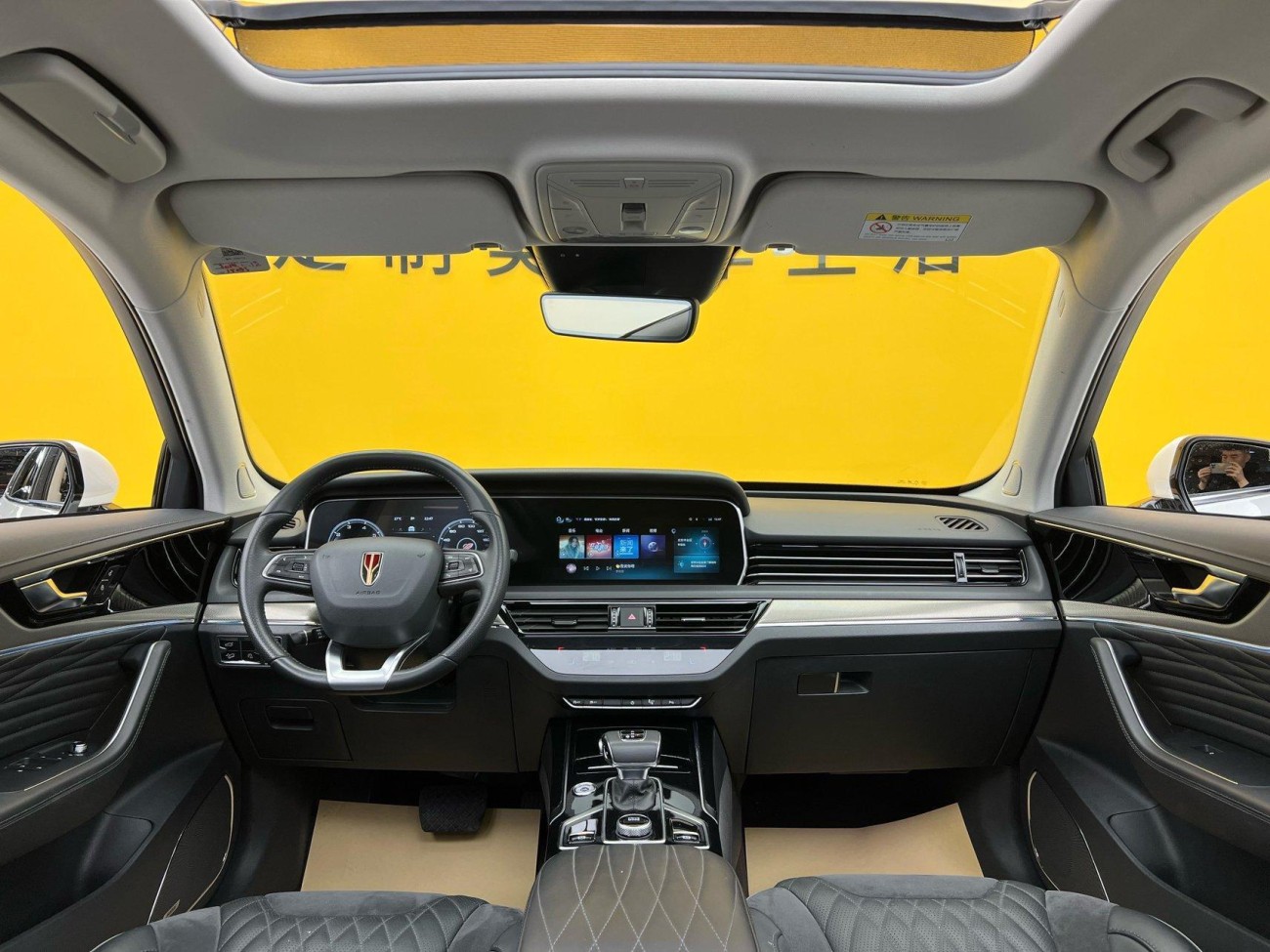 Hongqi HS5 2023