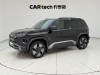Fang Cheng Bao 3 2025