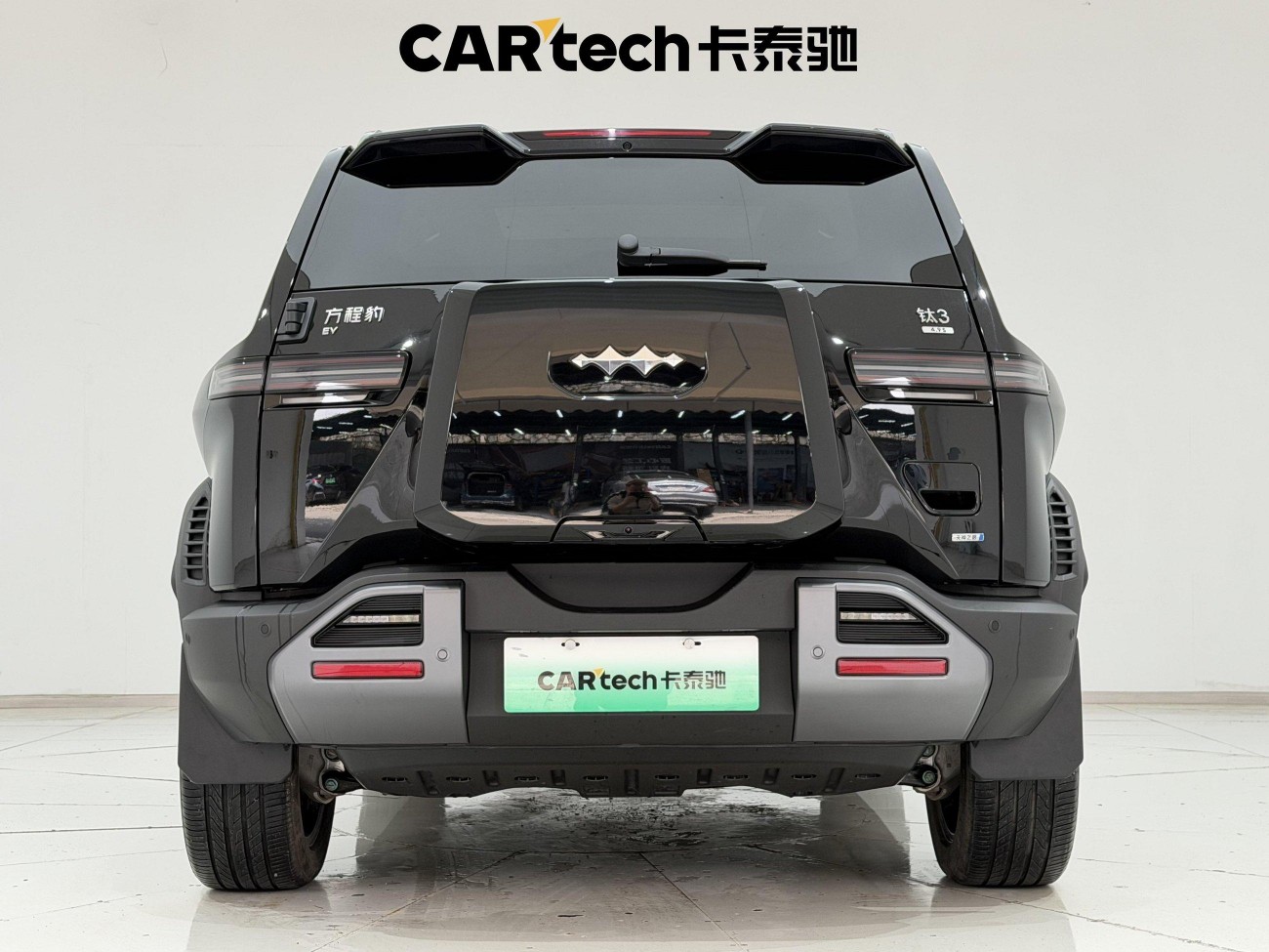 Fang Cheng Bao 3 2025
