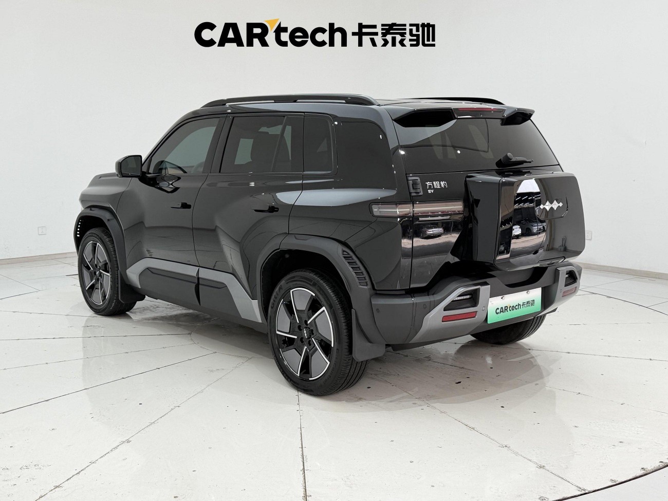 Fang Cheng Bao 3 2025