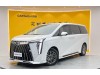 Trumpchi M8 2023