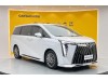 Trumpchi M8 2023