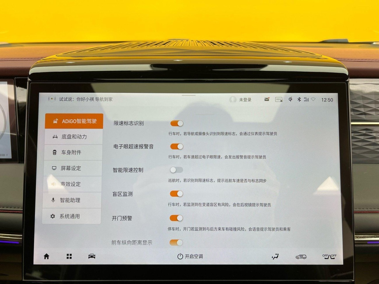 Trumpchi M8 2023