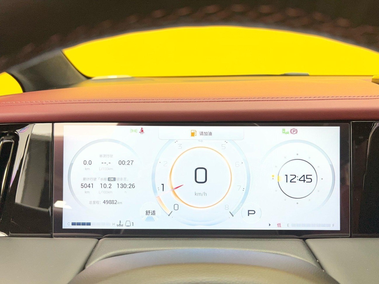 Trumpchi M8 2023