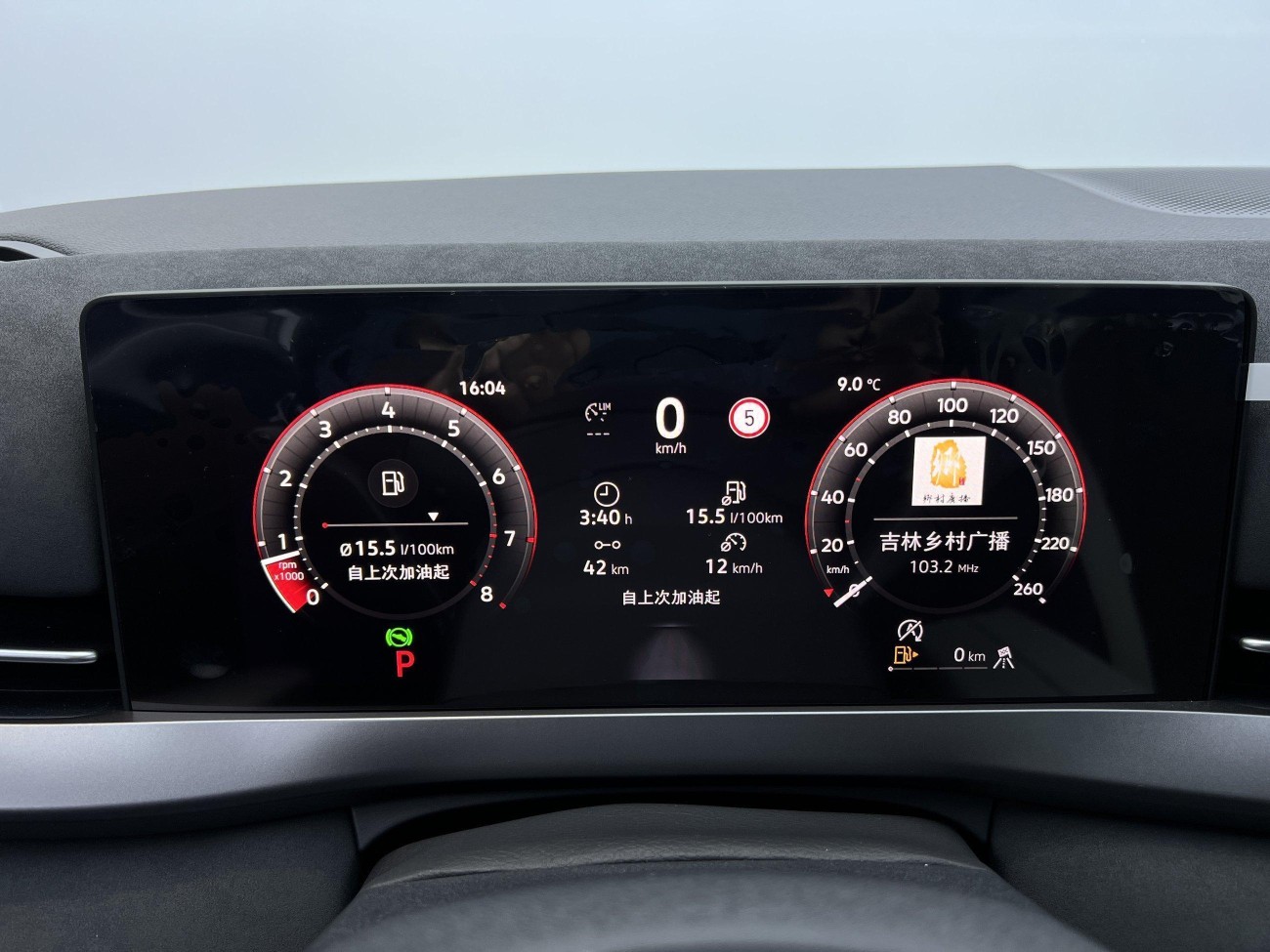 Volkswagen Sagitar 2025