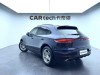 Porsche Macan 2021