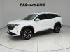 Geely Boyue 2025