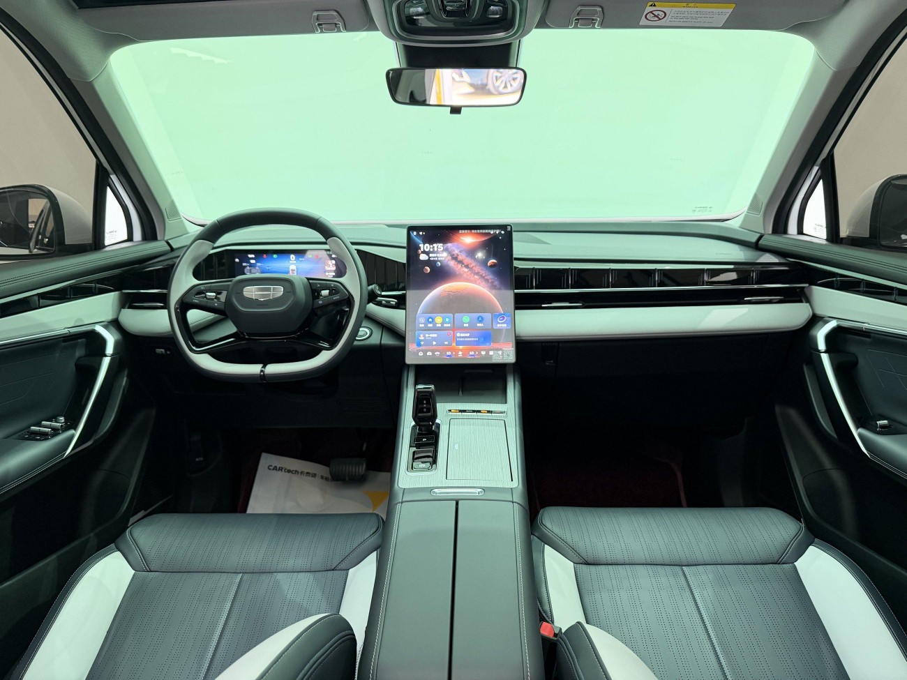 Geely Boyue 2025