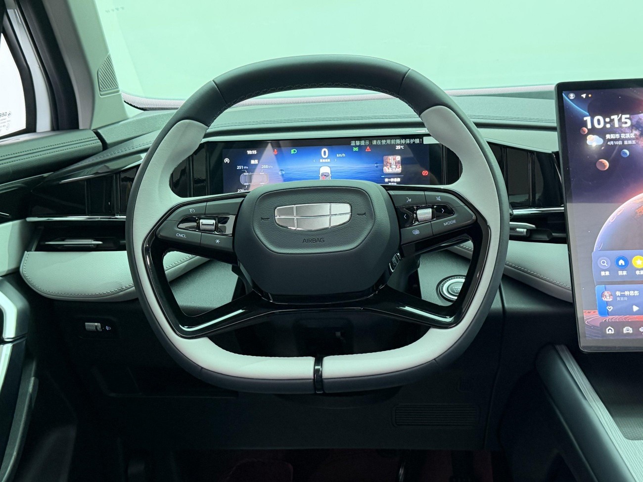 Geely Boyue 2025