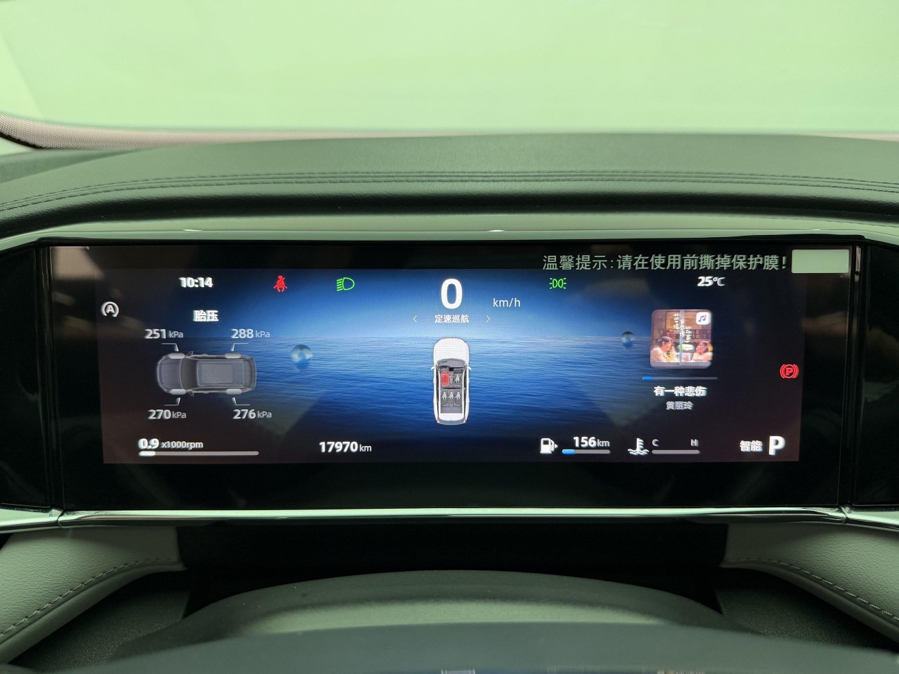 Geely Boyue 2025
