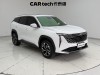 Geely Boyue 2025