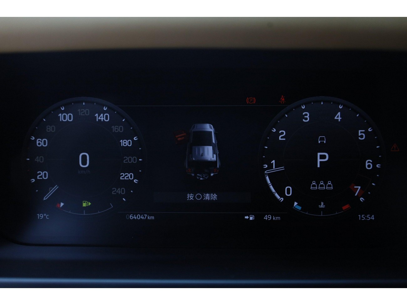 Land Rover Defender 2023