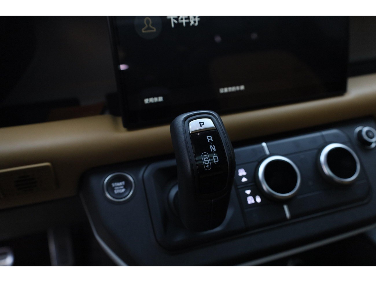 Land Rover Defender 2023