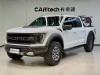 Ford F-150 2023